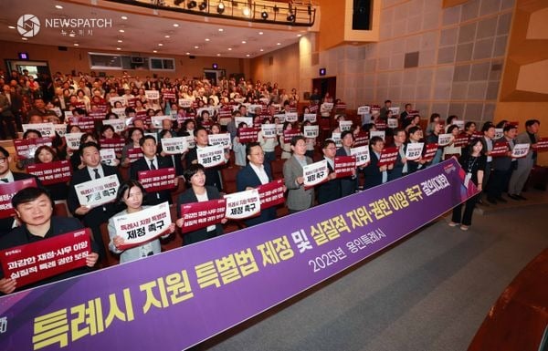 ▲ 특례시 지원에 관한 특별법 제정 촉구 시민결의대회 / 사진제공=