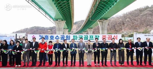 ▲ 기흥호수 파크골프장 준공 테이프 커팅식 / 사진제공