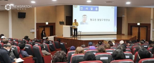 ▲ 2026년 지역민방위대장 교육 / 사진제공=수원시 팔달구