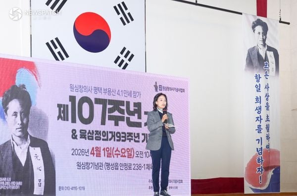 ▲  김명숙 부의장, 원심창 의사 제93주년 육삼정 의거 및 4.1 만세 기념식 축사 / 사진제공=