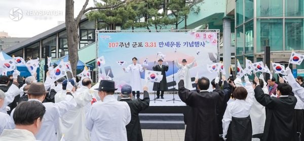 ▲ 군포 3.31 만세운동 기념행사 / 사진제공=군포시