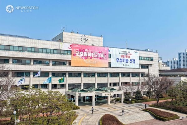 ▲ 군포시청 전경 / 사진제공=군포시