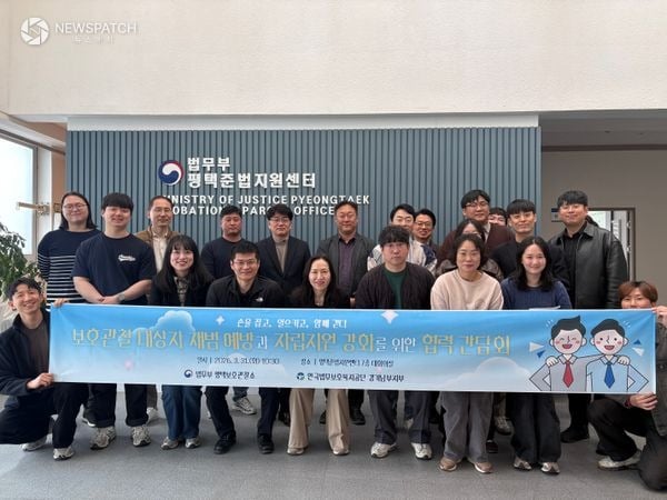 ▲ 한국법무보호복지공단 / 사진제공=