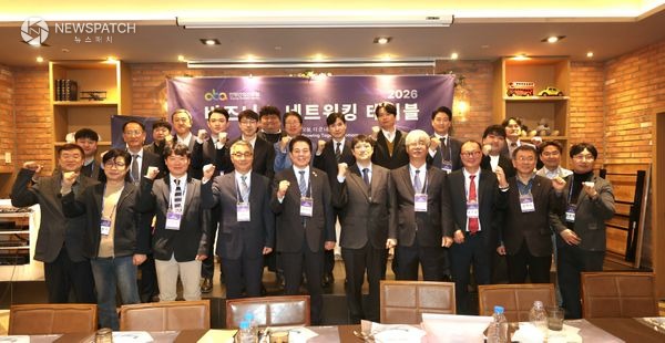 ▲ 안양산업진흥원 2026 제1회 비즈니스 네트워킹 테이블 / 사진제공=안양시