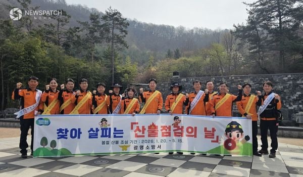 ▲ 도덕산 봄철 산불예방 ‘산불점검의 날’ 캠페인 / 사진제공=광명소방서