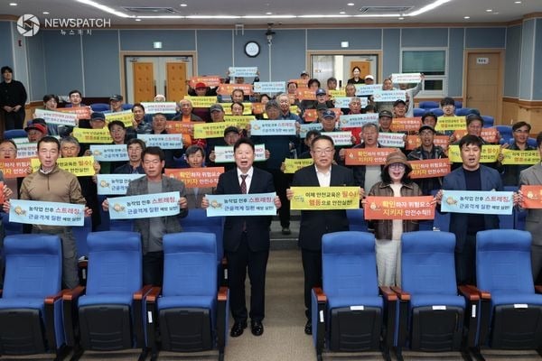 ▲ 농작업 ‘중대재해 제로’ 도전 / 사진제공=가평군