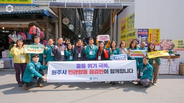 ▲ 중동 위기 대응 민생경제 특별점검 / 사진제공=원주시