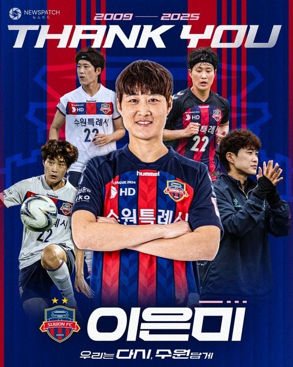 ▲ 이은미 선수 은퇴식 / 포스터제공=수원FC