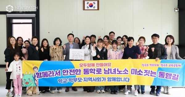 ▲ 영덕2동행정복지센터에서 청곡초 학부모들과 간담회 / 사진제공=