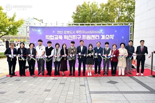 ▲ 직업교육혁신센터'개소식 / 사진제공=안산시