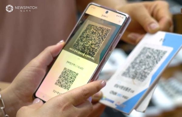 ▲ 모바일 성남사랑상품권으로 결제 중인 장면 / 사진제공=성남시