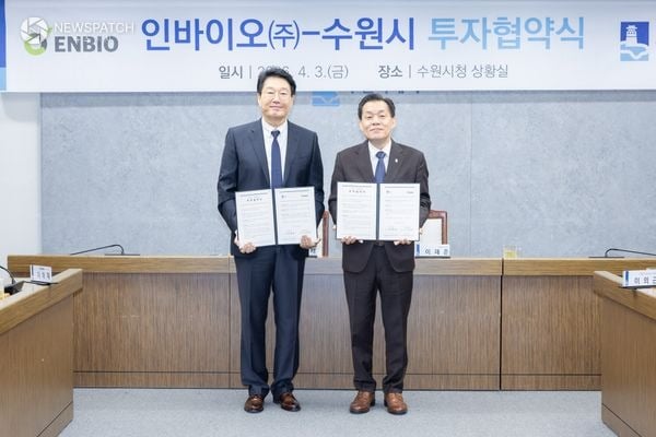 ▲수원특례시, 인바이오㈜과 민선 8기 26호 투자협약 / 사진=수원특례시