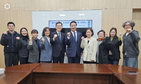 ▲ 희귀질환 정서지원 프로그램 확대 방안 논의 / 사잔=