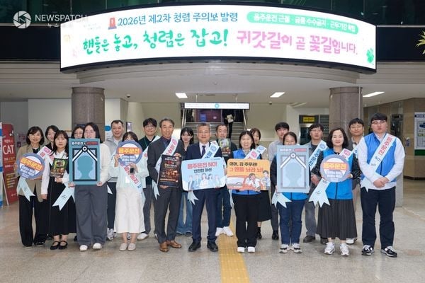 ▲ 공직기강 확립 위해 청렴주의보·음주운전 예방 캠페인 / 사진=충남 아산시