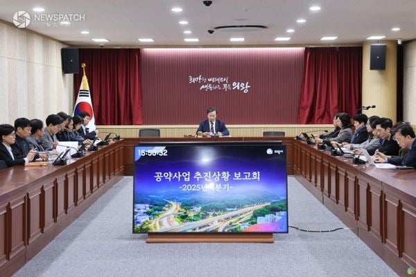 ▲ 공약 추진상황 보고회 / 사진=