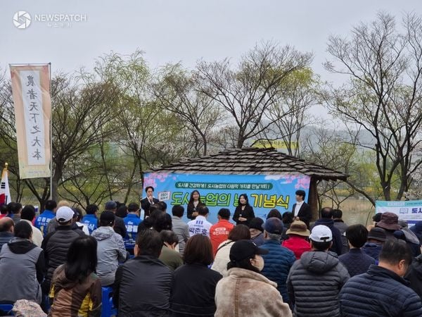 ▲2026년 도시농업의 날’ 기념식 개최