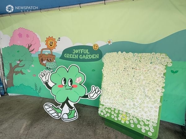 ▲ 컬러풀데이즈 / 사진=여주시