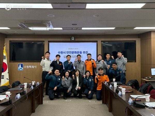 ▲ 2분기 안전문화운동 실무협의회 / 사진=수원특례시