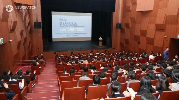 ▲ 안성맞춤 진로박람회 / 사진=안성시