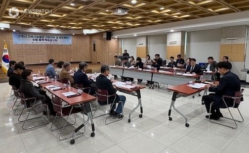 ▲ 지속가능발전 기본전략 및 추진계획 수립 용역 착수보고회 / 사진=군포시