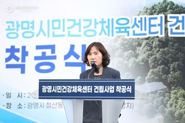 ▲ ‘수영장 품은’ 광명시민건강체육센터 첫 삽… 2028년 9월 준공
