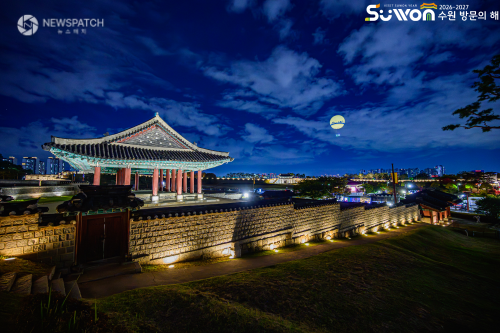 ▲ 대표 축제 명칭 최종 선정 / 사진=수원시 팔달구