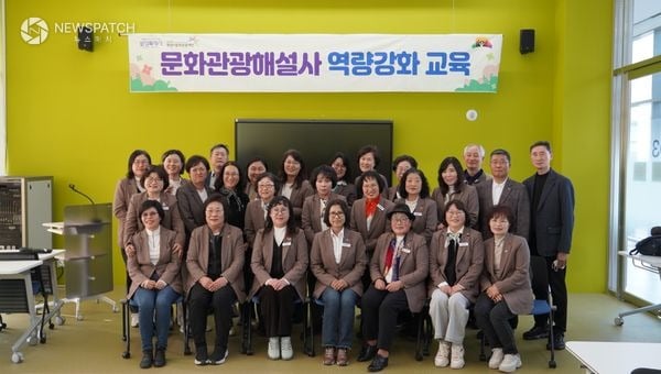 ▲ 문화관광해설사 역량강화 교육 / 사진=