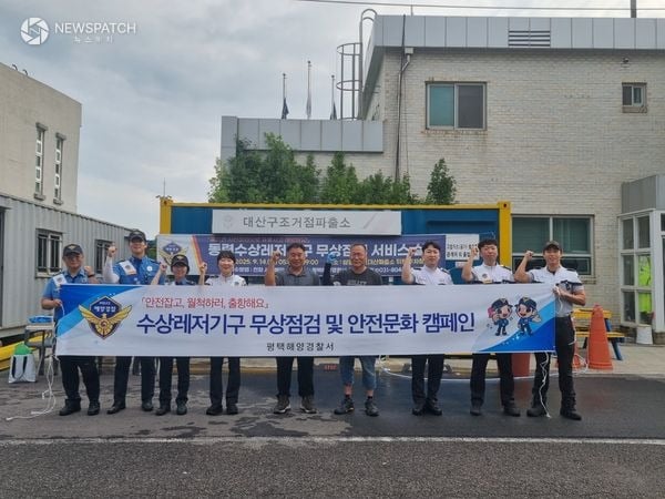 ▲ 무상점검 및 안전문화캠페인 / 사진=평택해양경찰서