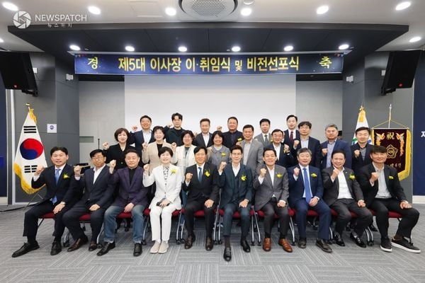 ▲ 제4·5대 이사장 이·취임 / 사진=