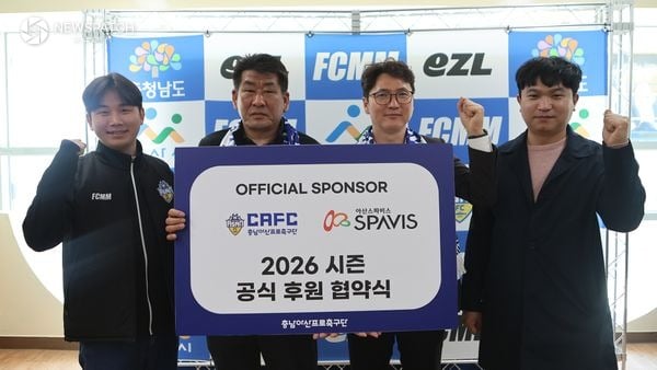 ▲ ‘온 가족이 함께하는’ 아산 스파비스와 7년째 동행 / 사진=충남아산FC