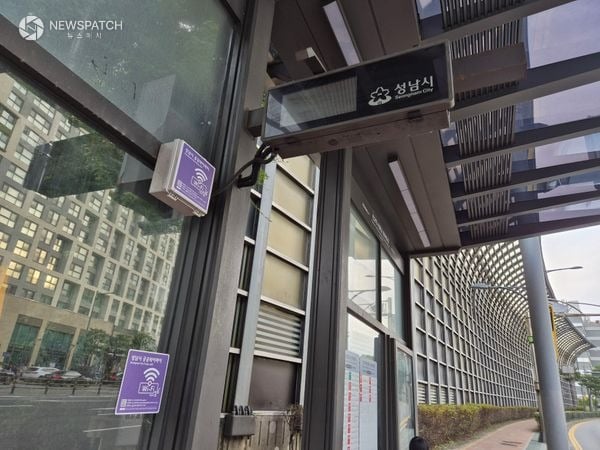 ▲ 버스정류장에 설치된 성남시 공공와이파이 / 사진=성남시