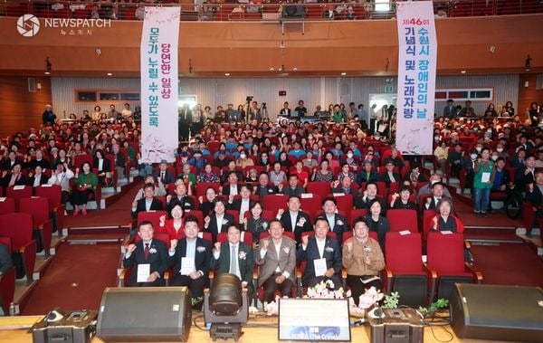 ▲ 제46회 장애인의 날 기념식 / 사진=