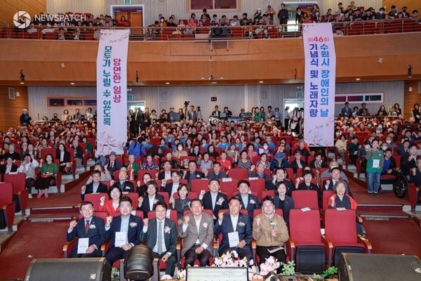 ▲ 제46회 장애인의 날 기념식 노래자랑 개최 / 사진=