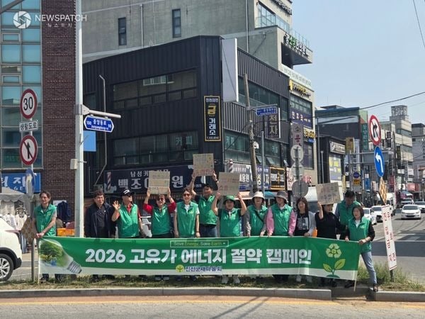 ▲ 새마을운동진천군협의회 에너지절약 캠페인 / 사진=진천군