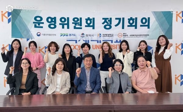 ▲ 2026년도 제1회 운영위원회 정기회의 / 사진=평택시