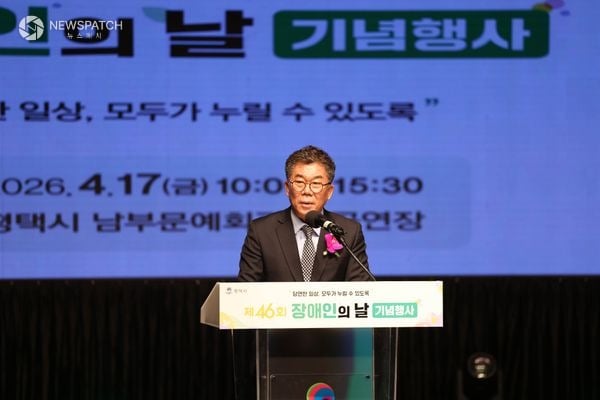 ▲ 평택시의회, 제46회 장애인의 날 기념행사 / 사진=평택시의회