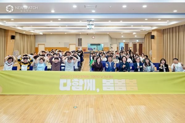 ▲ 장애인의 날 기념행사 / 사진=성남시