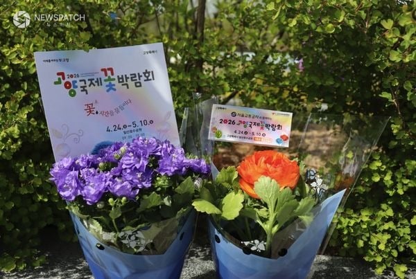 ▲ 고양국제꽃박람회 맞이 꽃 나눔 행사 / 사진=고양시