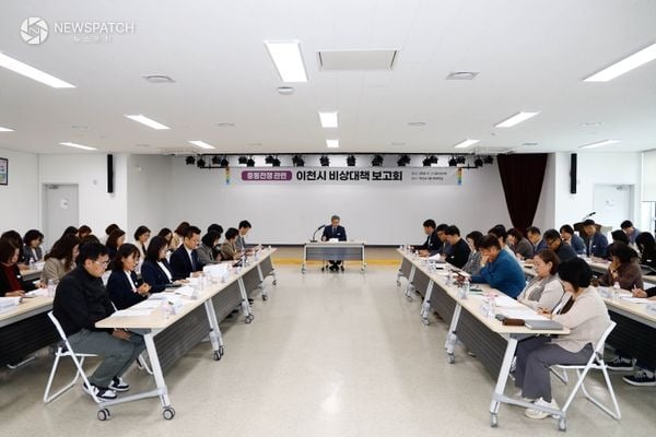 ▲ 중동 전쟁 장기화 대응 비상대책 보고회 / 사진=이천시