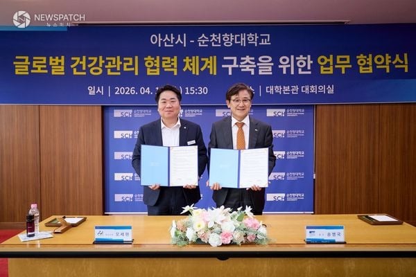 ▲ ‘글로벌 건강관리 협력 체계 구축’ / 사진=충남 아산시