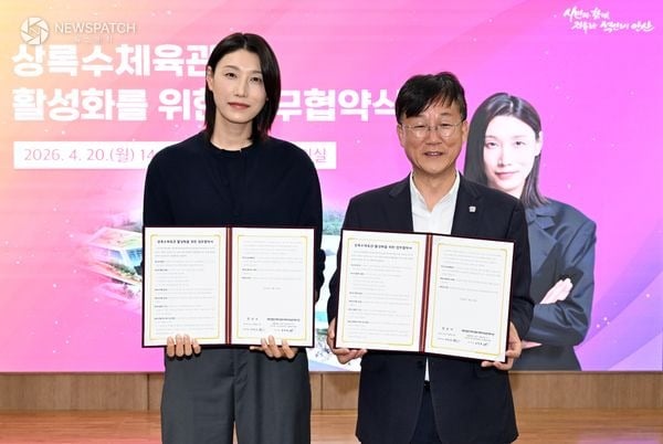 ▲ 상록수 김연경체육관 / 사진=안산시