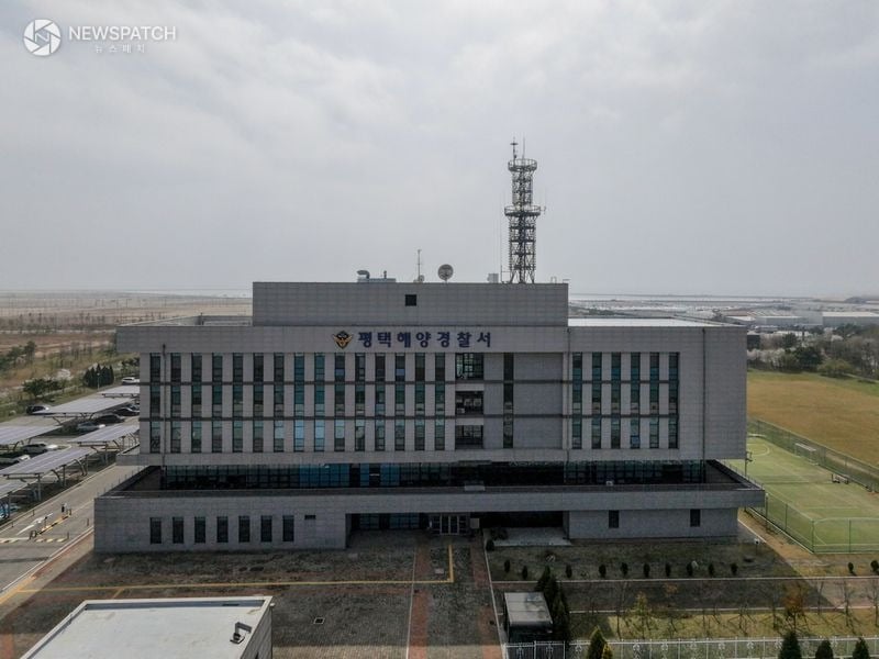 ▲ 평택해양경찰서 / 사진=뉴스패치