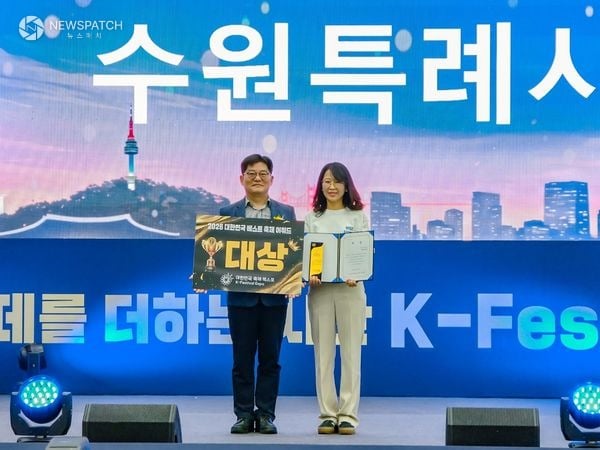 ▲ 제6회 대한민국 축제 엑스포 베스트 축제 어워드 / 사진=수원특례시