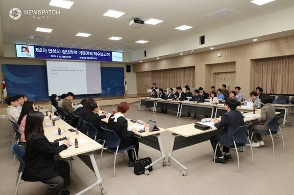 ▲ 제2차 안성시 청년정책 기본계획 착수보고회 / 사진=안성시