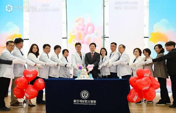 ▲ 용인세브란스병원에서 열린 '분만 3000례 기념행사 / 사진=용인특례시