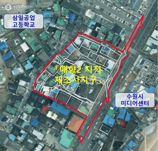 ▲ 매향2 지적재조사사업 / 이미지=수원시 팔달구