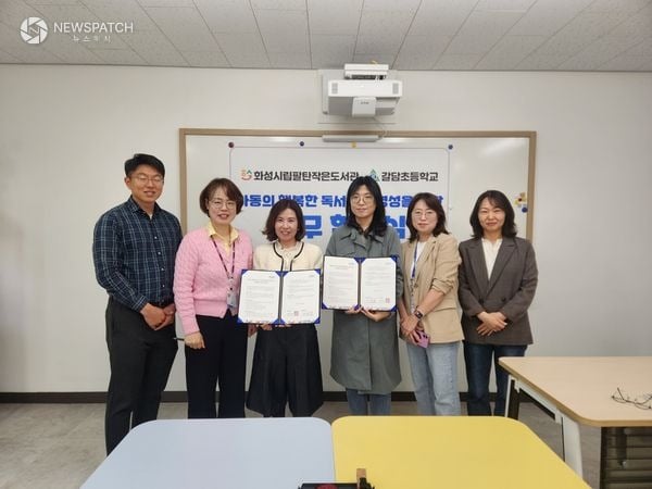 ▲ 화성시립팔탄작은도서관과 갈담초등학교  업무협약 / 사진=