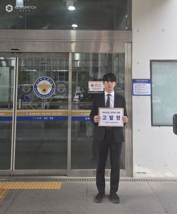 ▲ 성남시 변호인이 23일 분당경찰서에 고발장을 접수하고 있다 / 사진=성남시