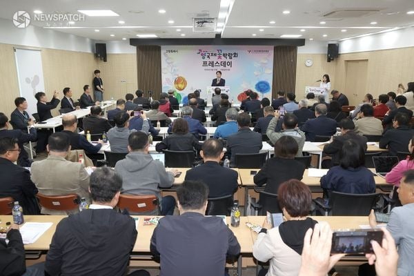 ▲ 4월 24일 개막 ‘2026고양국제꽃박람회’ 프레스데이 / 사진=고양시