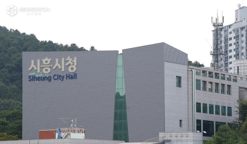 ▲ 시흥시청 전경 / 사진=뉴스패치